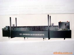 諸城市華大節(jié)能鍋爐制造廠 熱能裝備驅(qū)動(dòng)休閑食品加工設(shè)備創(chuàng)新產(chǎn)品矩陣